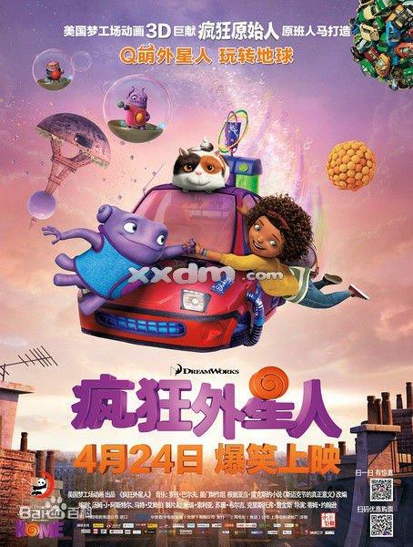 国立航空大学机械制造学位证